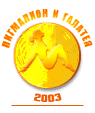    2003